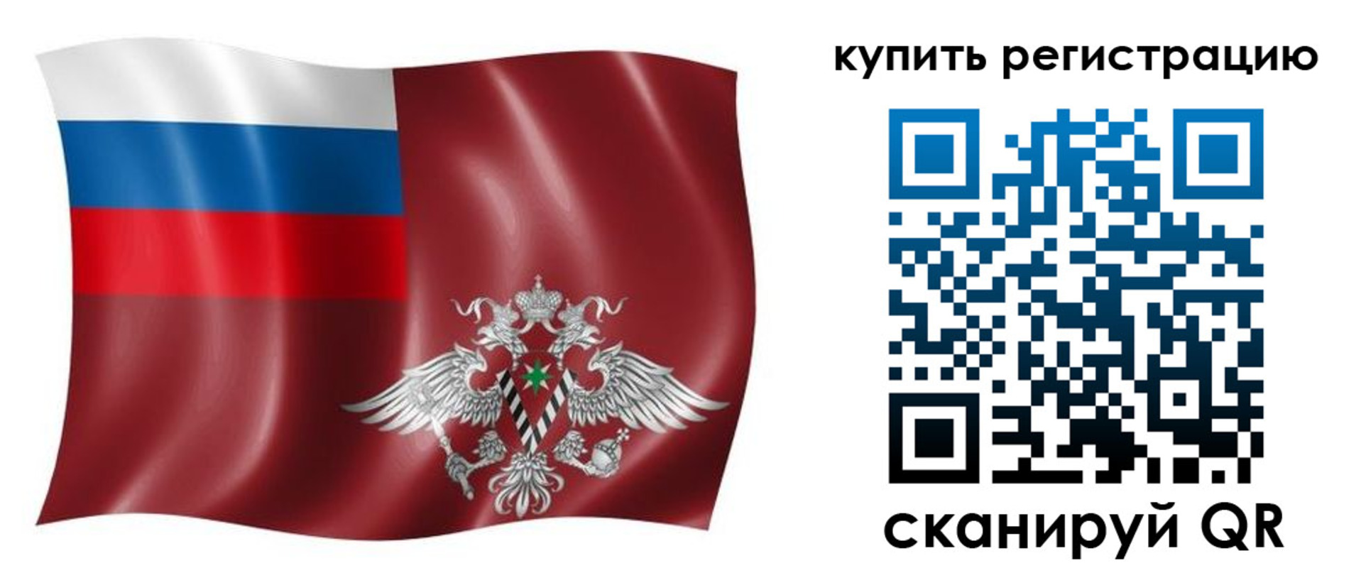 прописка для военкомата в Харабали