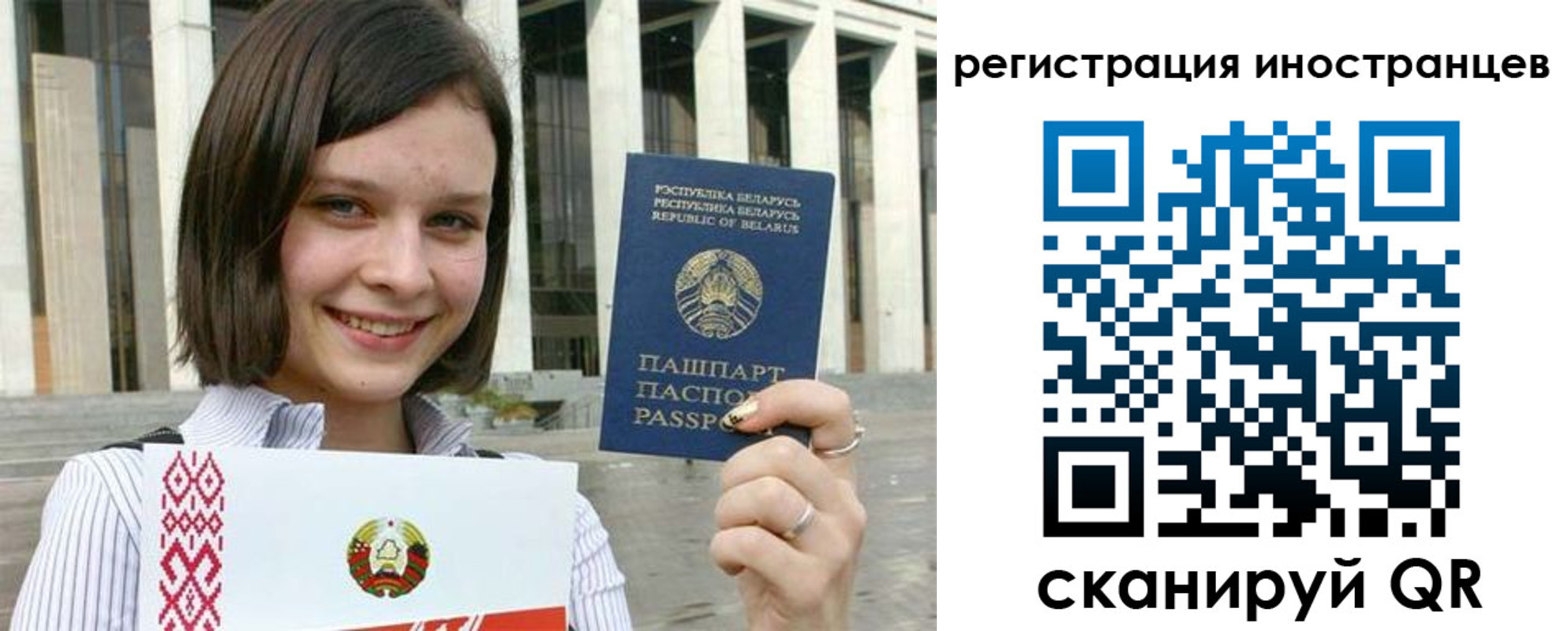 прописка для кредита в Харабали