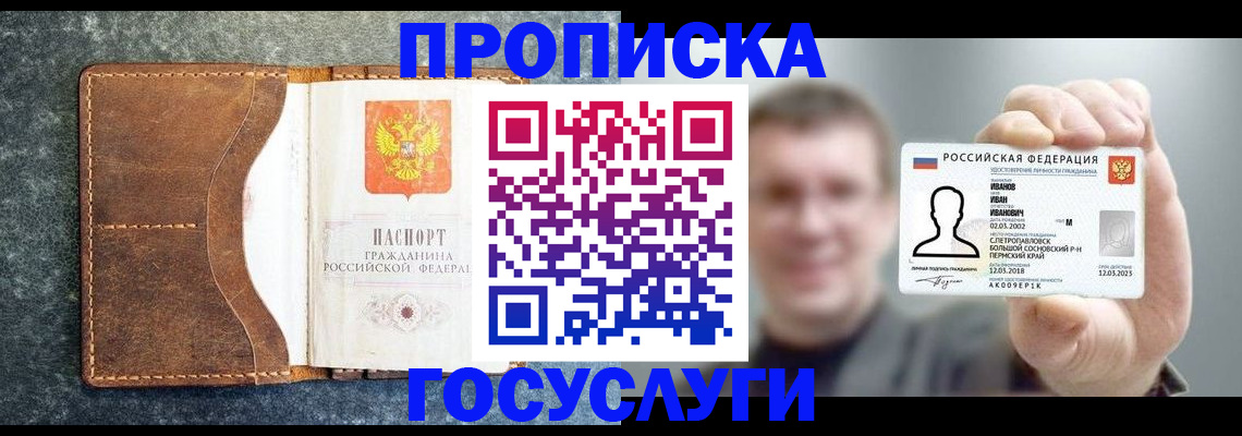 регистрация для школы в Харабали