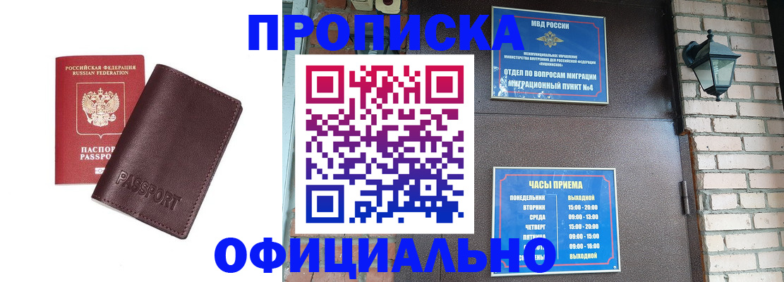 миграционный учет в Харабали
